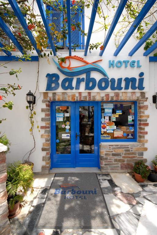 Barbouni Hotel & Studios Naxos City Extérieur photo